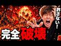 【絶叫】ウザイ人の拠点を崩壊させたら、「もう限界です！！」って発狂し始めたｗｗｗｗ【総集編】【マイクラ】【マインクラフト】【スカッとする話】
