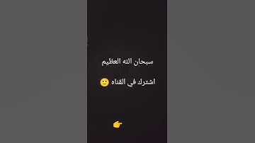 إن بطش ربك لشديد القارئ#سيد_سعيد