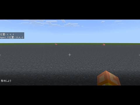 【マインクラフト】マイクラでプログラミング Part 20 整地しよう 【初級編】