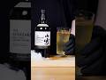 【ASMR】これは殿堂入りのうまさ、山崎story2024ハイボール|YAMAZAKI 2024 HIGHBALL #asmr #cocktail #ハイボール #氷の音 #山崎