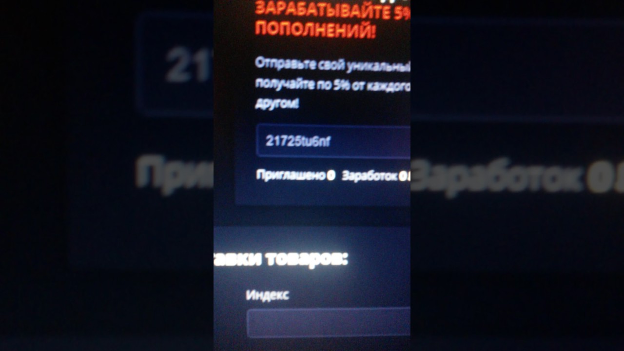 Промокод вск осаго