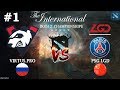 ВП против ФАВОРИТОВ Ti9 | Virtus.Pro vs PSG.LGD #1 (BO3) The International 2019