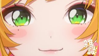 【雑談】 ♥ 【にじさんじ | セフィナ】