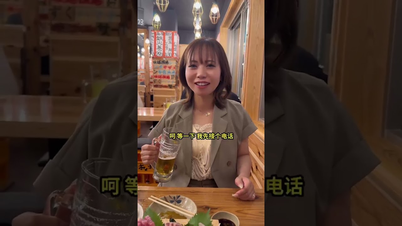 【日本生活】那個39歲的日本阿姨、感覺她真的喜歡我。 #中日夫妻 #日本 #日本生活 #日本小姐 #高興與圖圖 #高興闖日本