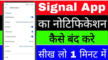How to turn off signal app notification।। signal app ka notification Kaise band kare