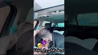 كرستيانا حزينة وزعلانة??السبب يوسف قباني زعلها?شوفو شو صار بلأخر مابيعرف?اشتركوا بليز ع المليون