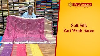 Soft Silk Zari Work Saree 31.10.2025 Sri Kumaran Silks Salem