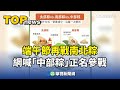 端午節及粽子文化