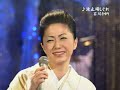 石川さゆり ♪波止場しぐれ