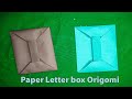 কিভাবে কাগজের চিঠি খাম তৈরি করবেন  - Instructions for how to make paper Letter box | Arman Craft