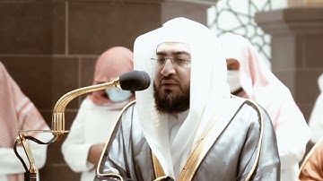 من محراب الحرم سورة الفاتحة الشيخ بندر بليلة