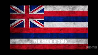 Hawaii pono'i (lyrics)