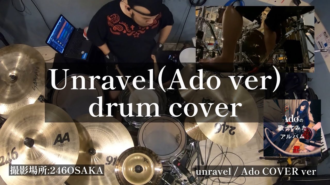 【東京喰種】Unravel / ado cover ver drum cover【歌ってみたアルバムより】