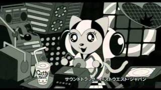 Tamala 2010 - A Punk Cat in Space -Trailer (Deutsch)