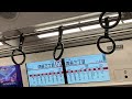 三栄町Liveステージまでのアクセス(丸ノ内線 四谷三丁目駅から)
