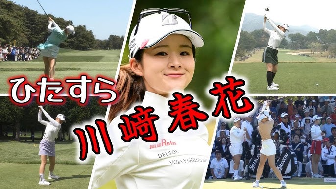 ユンチェヨン ユンチェヨン ゴルフスイング 前から後ろから | Chae-Young Yoon 3 angles golf swing 2022 - YouTube