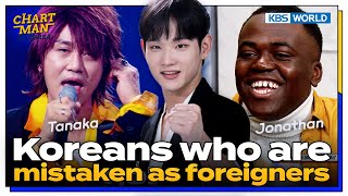I'M KOREAN! Koreans who are mi…
