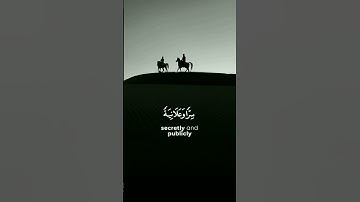 تلاوة الشيخ ياسر الدوسري♧والذين صبروا ابتغاء وجة ربهم ♧💗💙