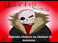 Underfell ~ The Fox's Wedding