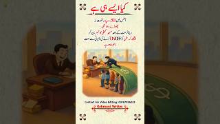 An emotional Heart Touching Quotes about Life #youtubeshorts #aqwal #shorts #islamic #motivation