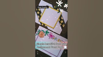 Assignment front page design/ Project Work Designs/ Front page design #schoolcrafts  #shorts
