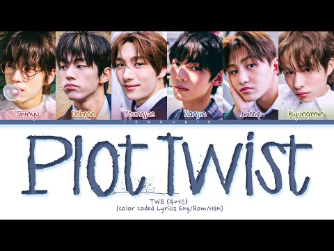 TWS 'Plot Twist' Lyrics (투어스 첫 만남은 계획대로 되지 않아 가사) (Color Coded Lyrics)