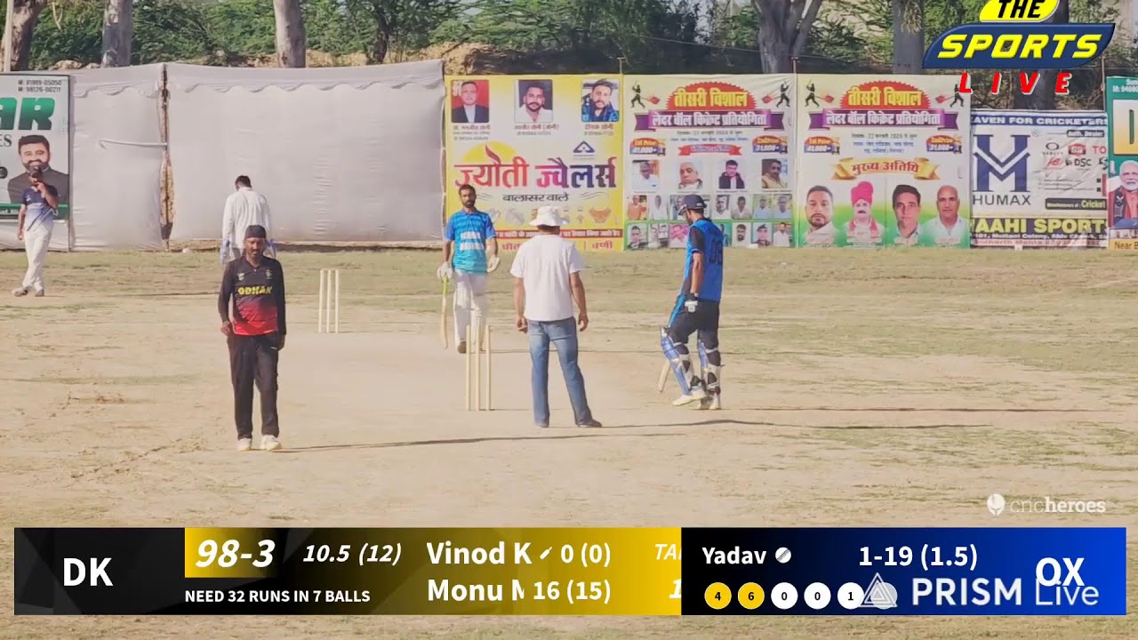 #ओढ़ा 🆚 # डबली कला #धोतड़ #ल‌ेदर #बाल #क्रिकेट #प्रतियोगिता #2026