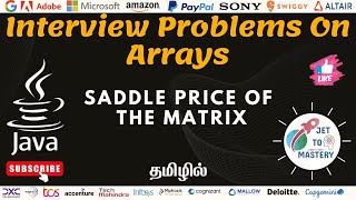 Saddle Point Of The Matrix | Saddle Price in a Matrix | Java | Tamil