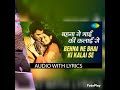 Behna ne Bhai ke Kalai Se|Resham ki Dori|Suman Kalyanpur #shortsviral #oldisgold #rakshabandhan #yt Mp3 Song