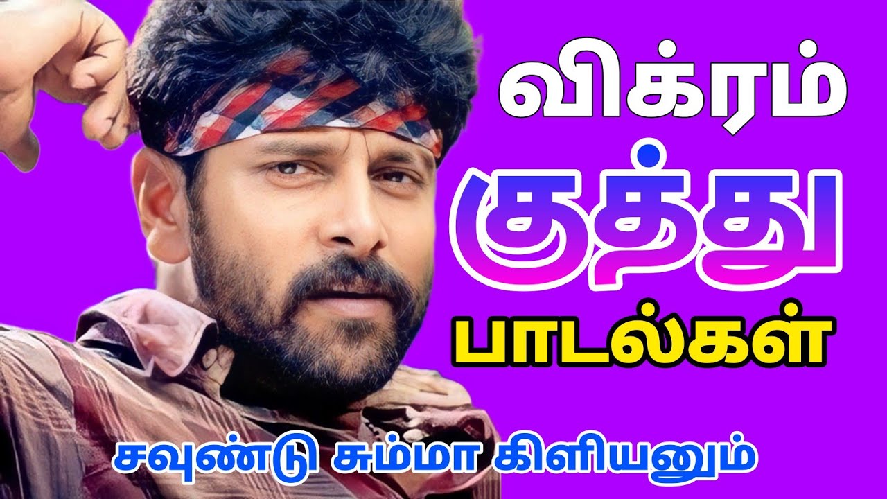 Vikram kuthu songs