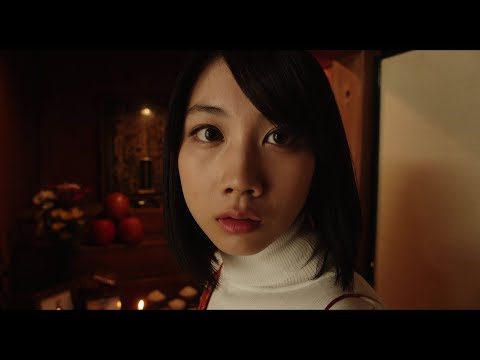 松本穂香主演『おいしい家族』予告編