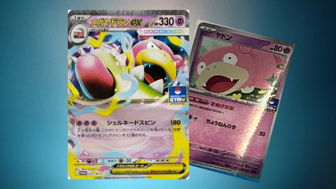 Mega Slowbro EX Seems Pretty Good