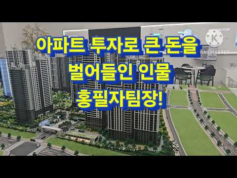 평택 브레인시티 푸르지오 수영장 개인창고 대장 아파트 34평 48평 로열층 마감임박 대광로제비앙 메디스파크 한양수자인 한신더휴 미래도 등