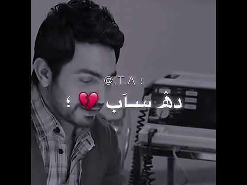 راح الي أنا كنت بحبو حالات واتس تصميمي تصميم فيديوهات اكسبلور لايك مهرجانات فولو