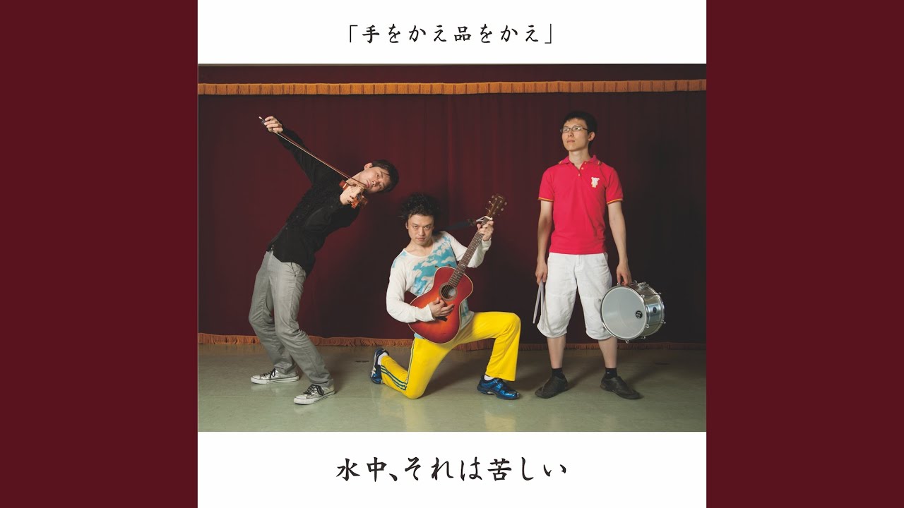 まじんのおのようこ