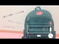 【大学生】backpack紹介