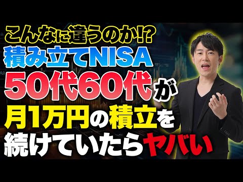 実際にシミュレーションするとこんなにも差が！S&P500と全 ...
