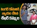 Singer Komali puts an end to row over Saranga Dariya song after meeting Sekhar Kammula