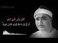 الأستاذ قارئ مصطفى إسماعيل سورة الرعد الشهيرة أ ف ل م ي ي أ س ال ذ ين آم ن وا Quran Allah 