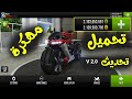 تحميل لعبة traffic rider مهكرة احدث اصدار بإموال و 