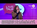 الروحاني ابو علي النجفي علاج السحر