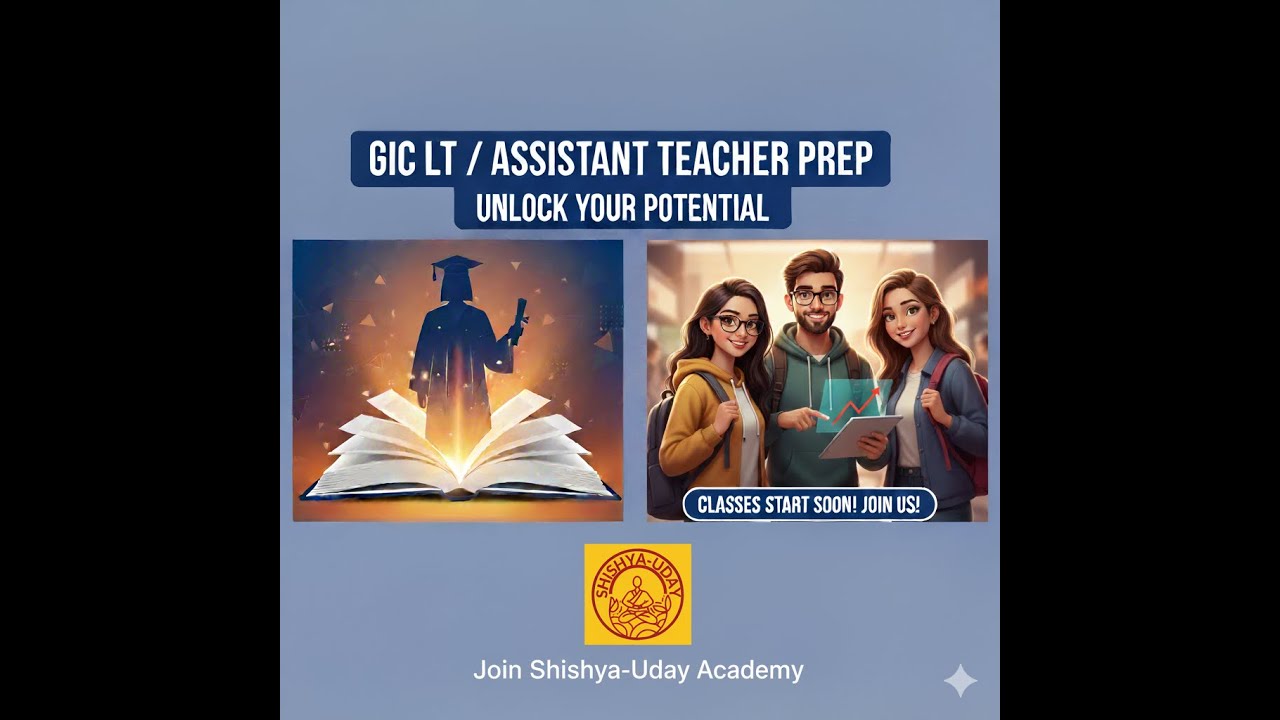 Crack GIC LT / Assistant Teacher English Exam 2025 |  Full Course Launch | Try Free Demo