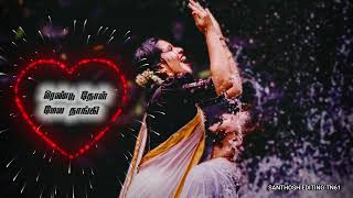 Vayasu Ponnuthan Chinna Vala Kannuthan Whatsapp Status Songs Feeling Female