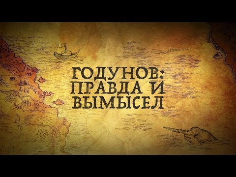 Video: Tajemství Historie: Byla Smrt Borise Godunova Přirozená