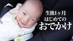 ぐんまーパパとみことちゃん Youtube