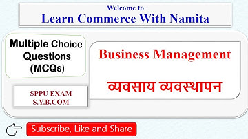 MCQs on Business Management मराठी| व्यवसाय व्यवस्थापन | SPPU Exam|S.Y.B. COM|MCQs व्यवसाय व्यवस्थापन