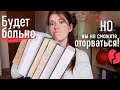 💔😭Книги, которые РАЗБИЛИ МНЕ СЕРДЦЕ и довели до слёз!