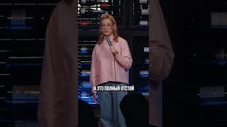 Наблюдательный союз | Ульяна Красильникова  | StandUp PATRIKI