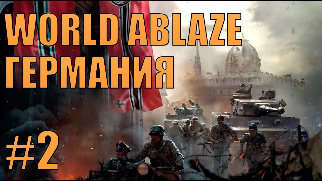 World Ablaze hoi 4.