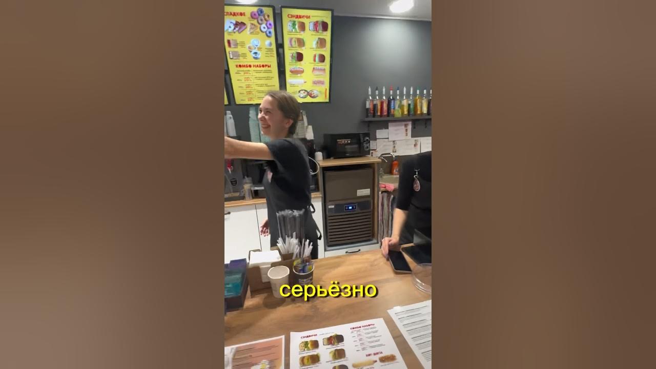 Посетили кофейню Кофеинка #волгоград #кофе #кофеволгоград - YouTube